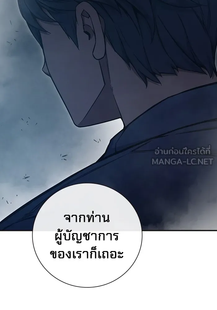Juvenile Prison ตอนที่ 19 แปลไทย