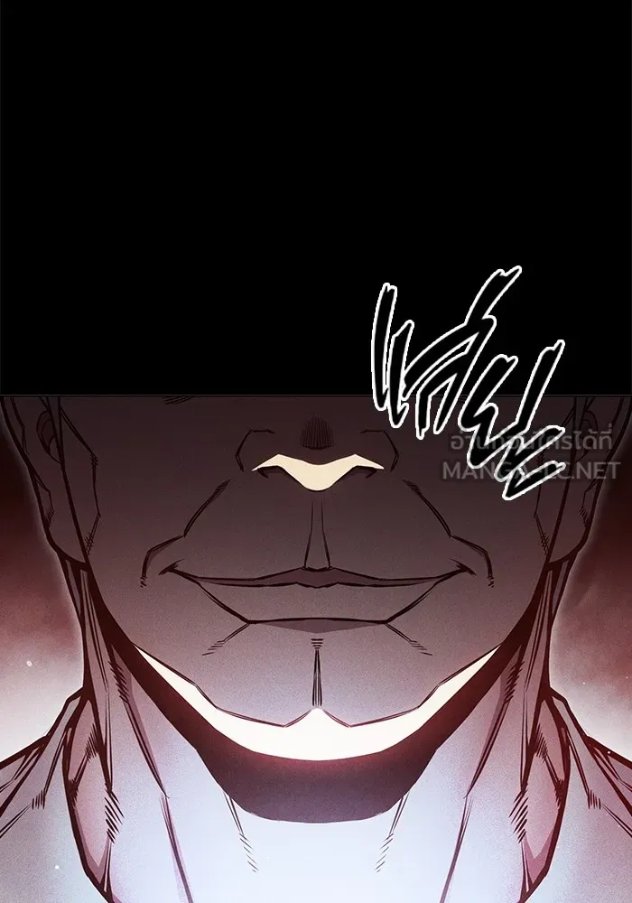 Juvenile Prison ตอนที่ 19 แปลไทย