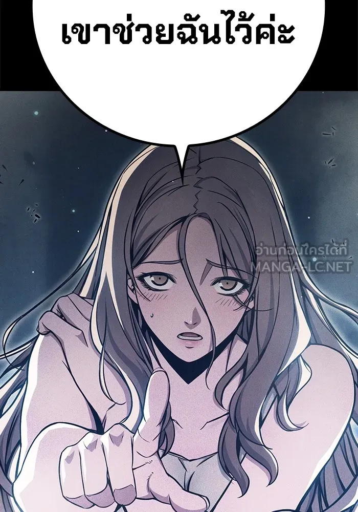 Juvenile Prison ตอนที่ 19 แปลไทย