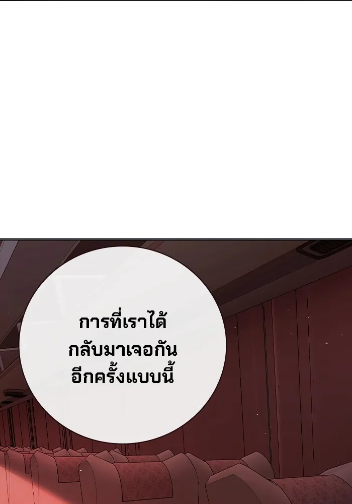 Juvenile Prison ตอนที่ 19 แปลไทย