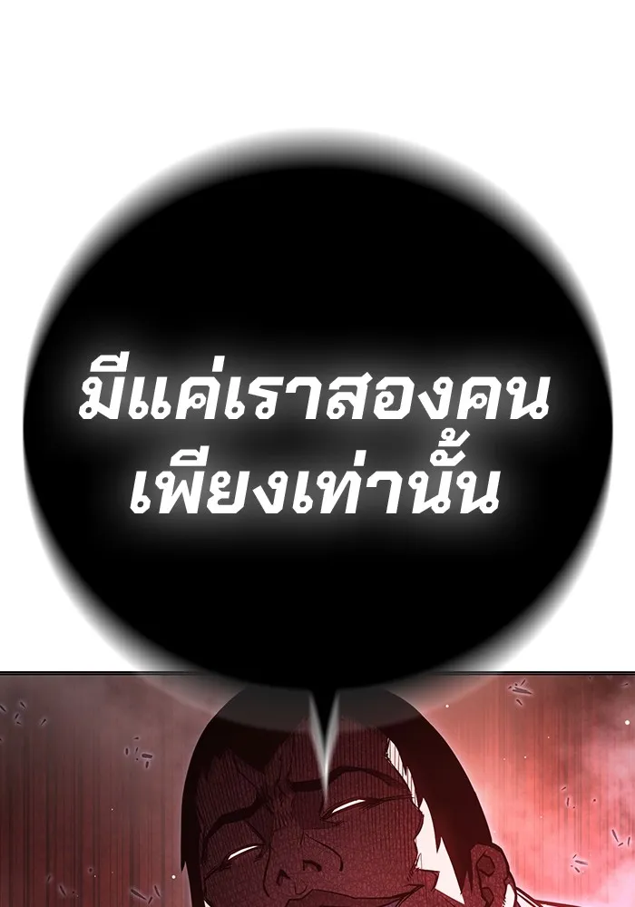 Juvenile Prison ตอนที่ 19 แปลไทย