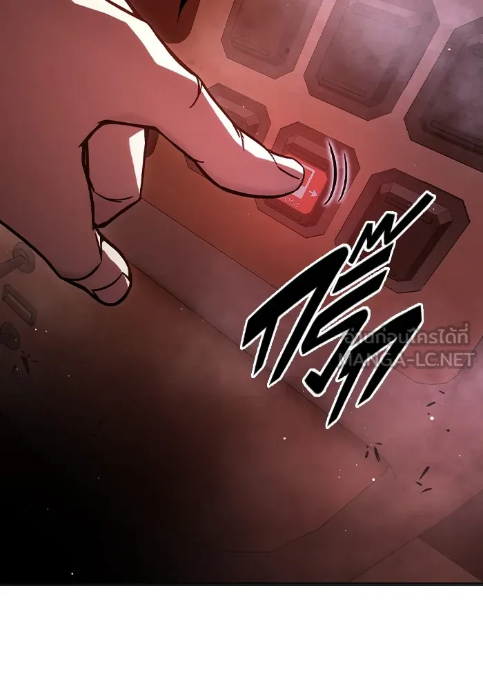 Juvenile Prison ตอนที่ 19 แปลไทย