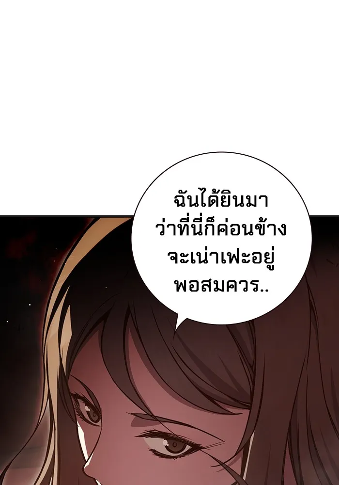 Juvenile Prison ตอนที่ 19 แปลไทย