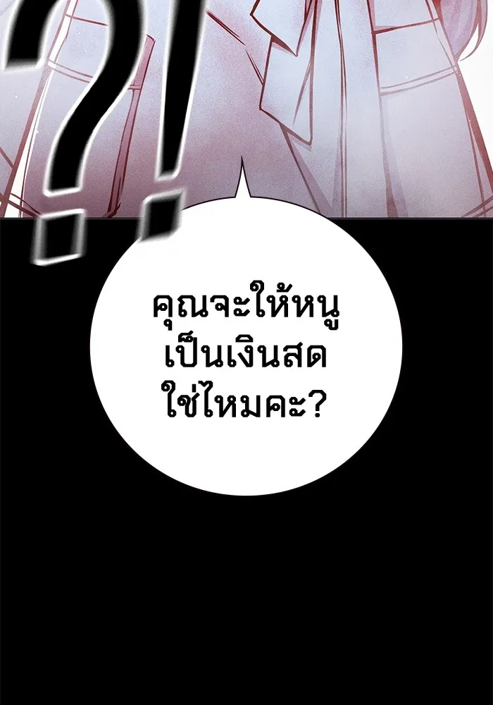 Juvenile Prison ตอนที่ 19 แปลไทย