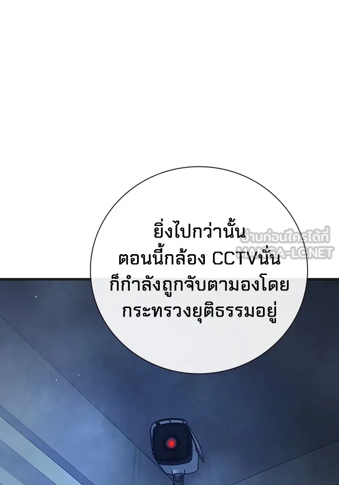Juvenile Prison ตอนที่ 19 แปลไทย
