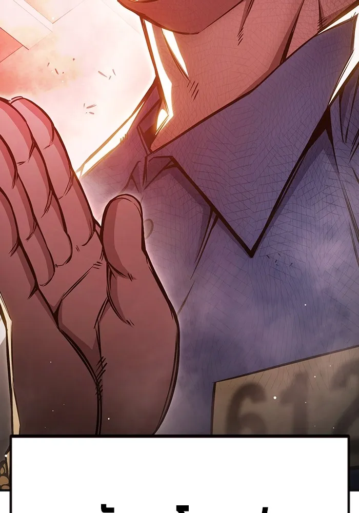 Juvenile Prison ตอนที่ 19 แปลไทย