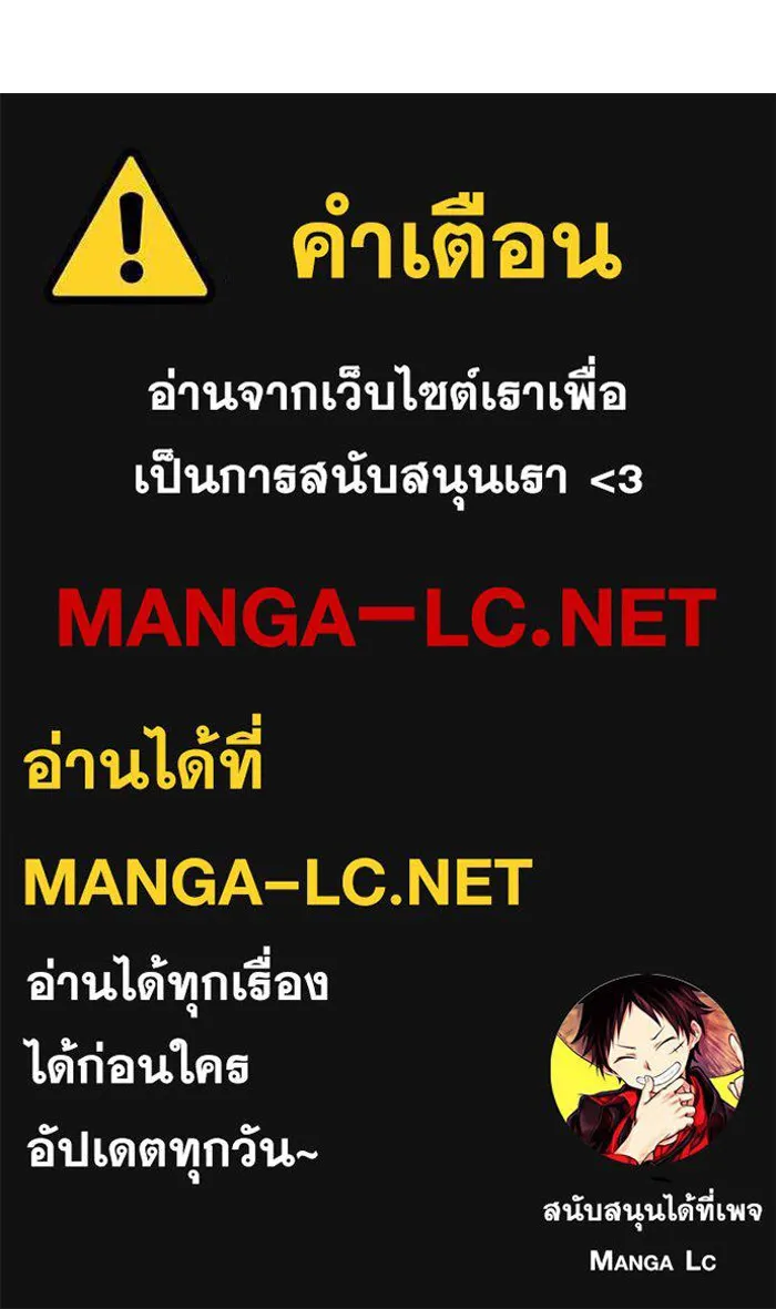 Juvenile Prison ตอนที่ 19 แปลไทย