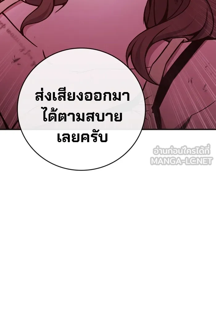 Juvenile Prison ตอนที่ 19 แปลไทย