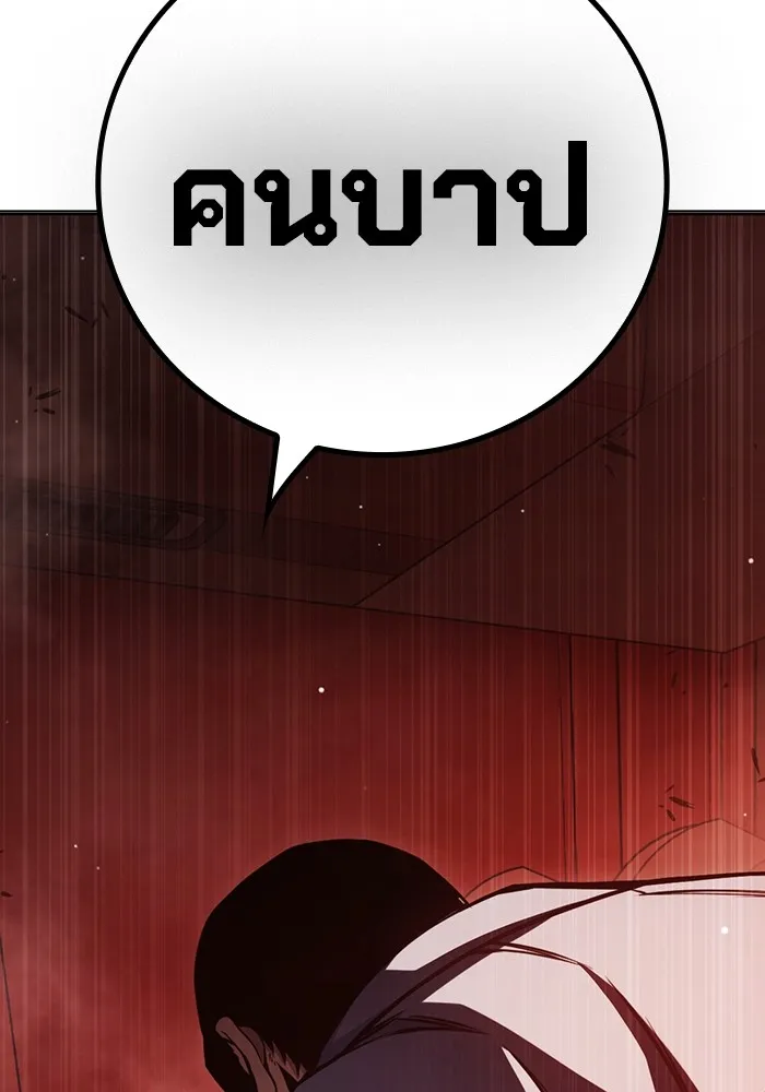 Juvenile Prison ตอนที่ 19 แปลไทย