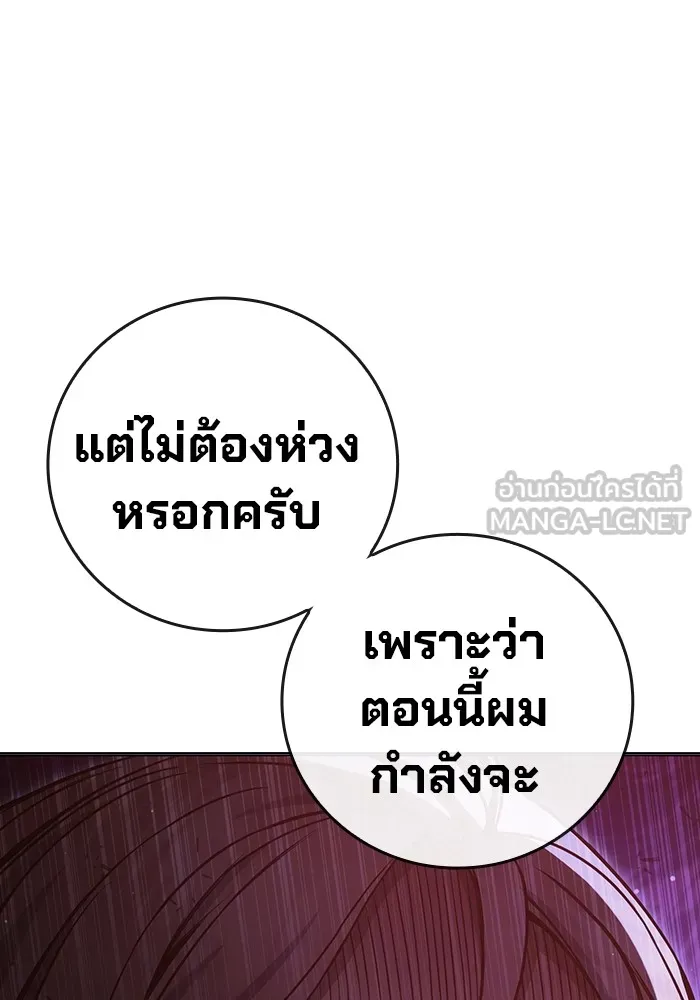 Juvenile Prison ตอนที่ 19 แปลไทย