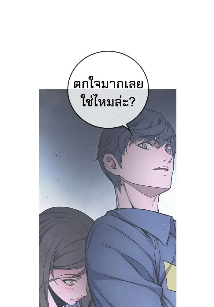 Juvenile Prison ตอนที่ 19 แปลไทย