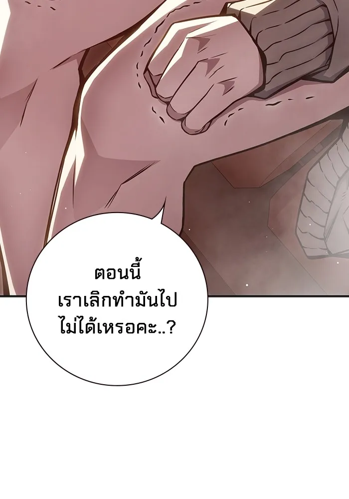 Juvenile Prison ตอนที่ 19 แปลไทย