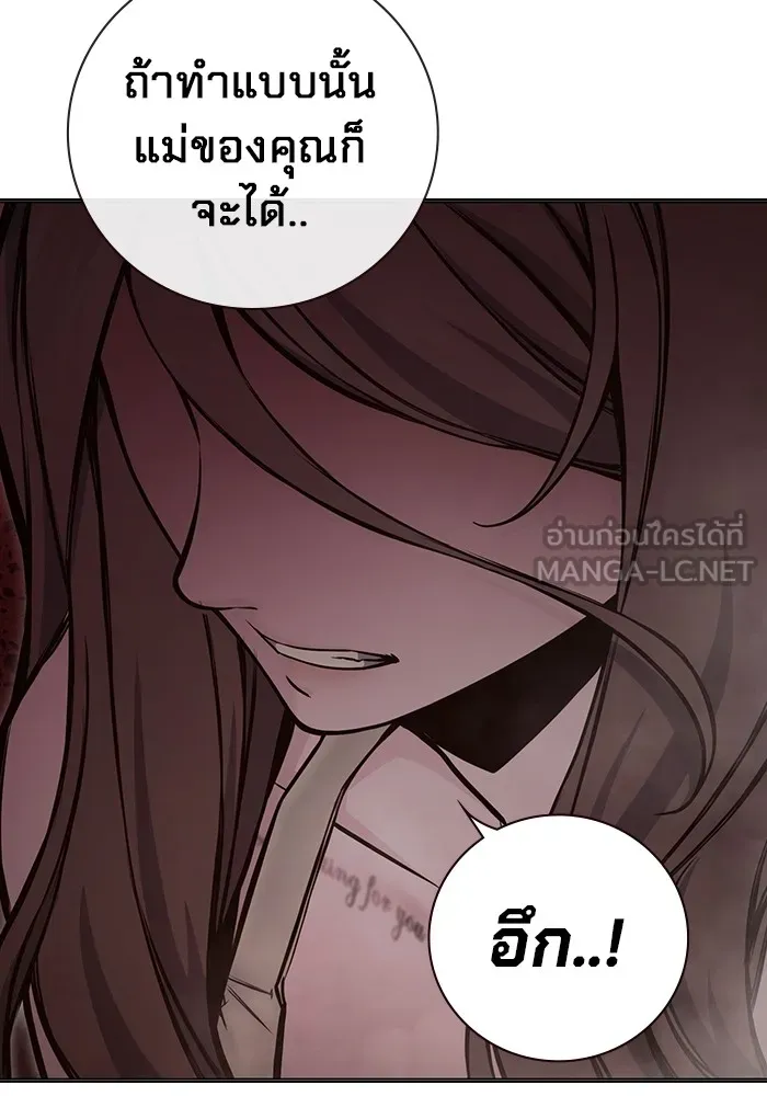 Juvenile Prison ตอนที่ 19 แปลไทย