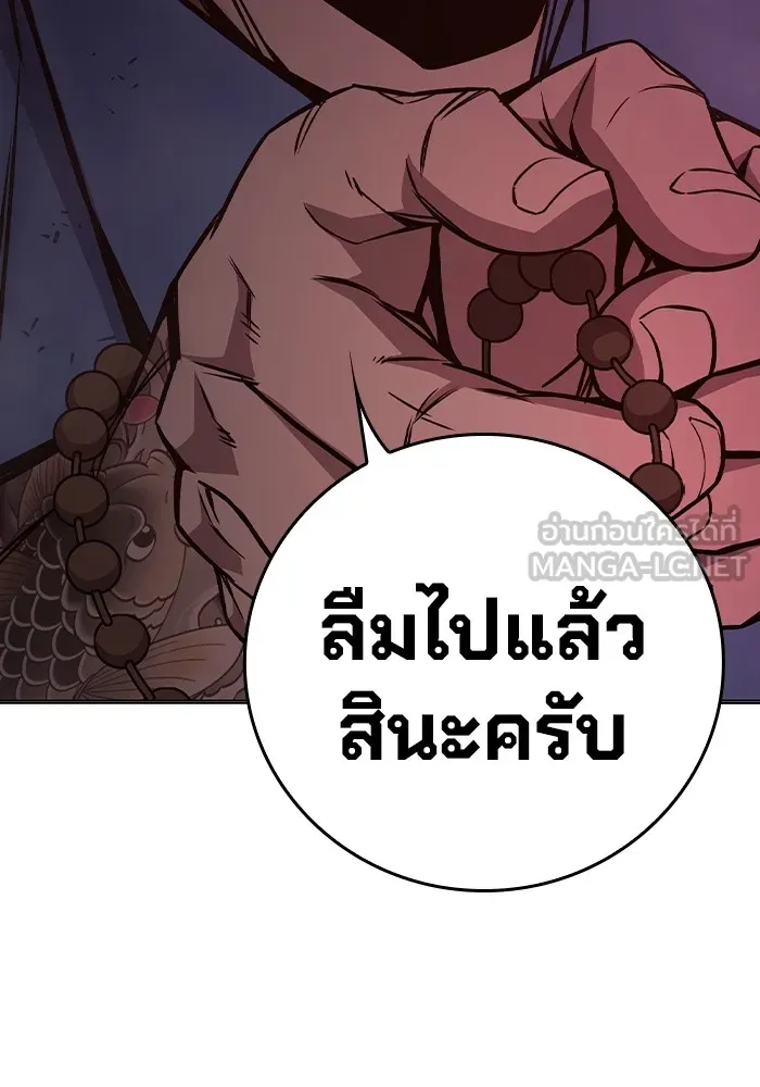 Juvenile Prison ตอนที่ 19 แปลไทย