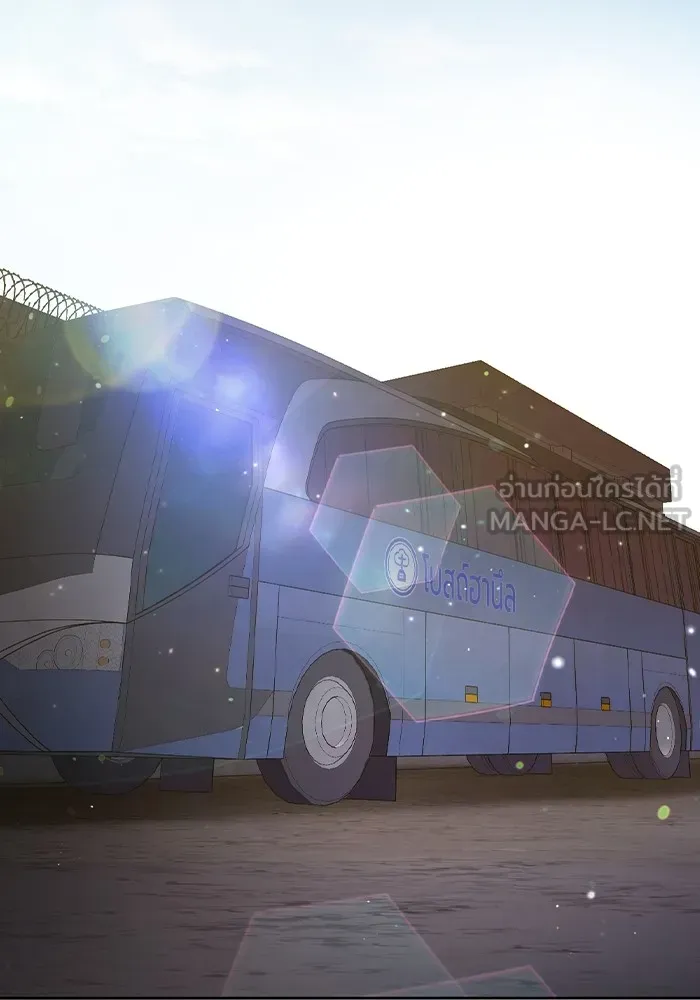 Juvenile Prison ตอนที่ 19 แปลไทย