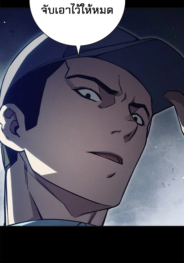 Juvenile Prison ตอนที่ 19 แปลไทย