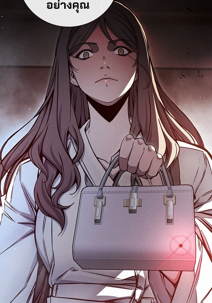 Juvenile Prison ตอนที่ 19 แปลไทย