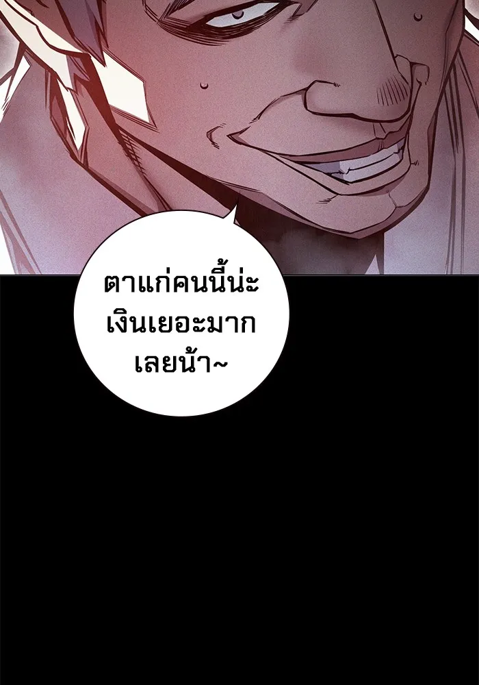 Juvenile Prison ตอนที่ 19 แปลไทย