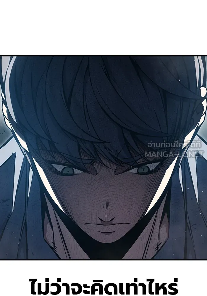 Juvenile Prison ตอนที่ 19 แปลไทย