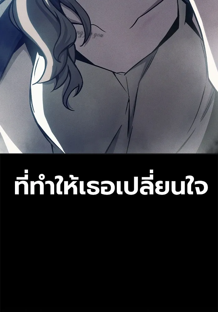 Juvenile Prison ตอนที่ 19 แปลไทย