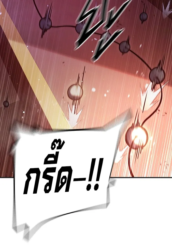 Juvenile Prison ตอนที่ 19 แปลไทย