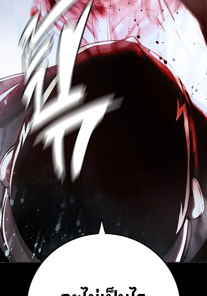 Juvenile Prison ตอนที่ 19 แปลไทย