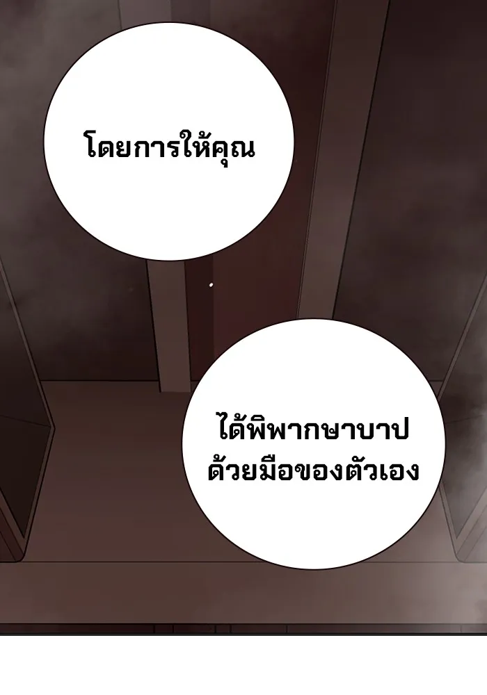 Juvenile Prison ตอนที่ 19 แปลไทย