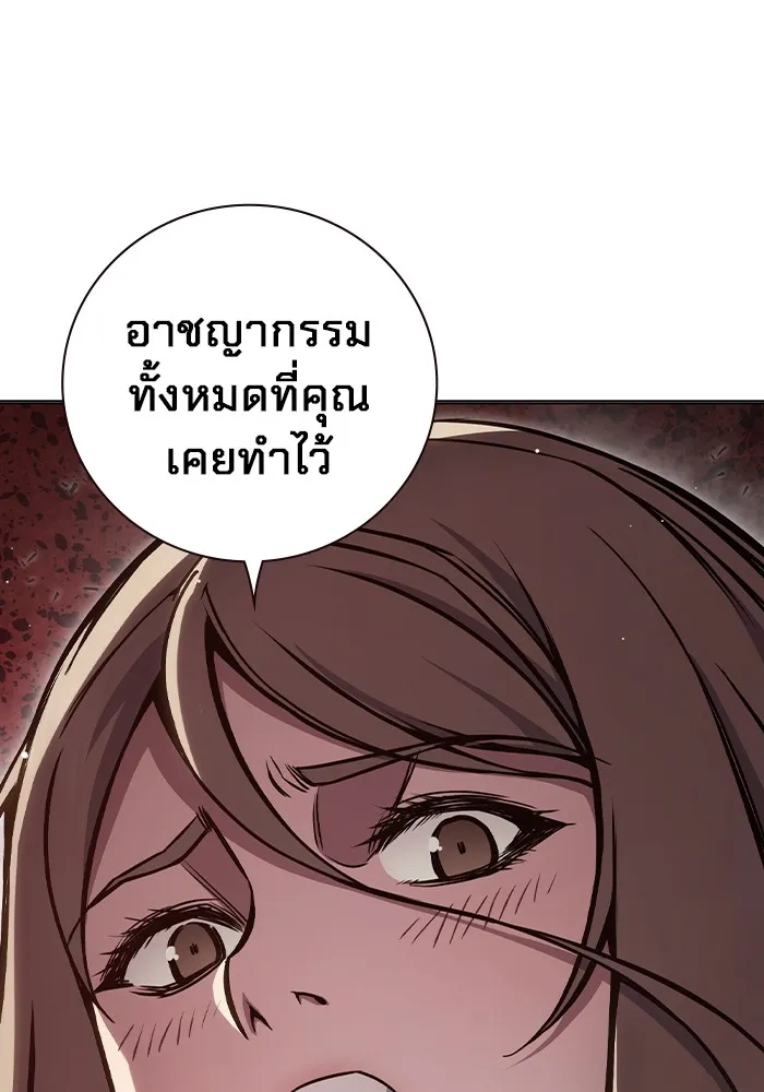 Juvenile Prison ตอนที่ 19 แปลไทย