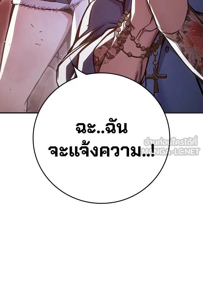 Juvenile Prison ตอนที่ 19 แปลไทย