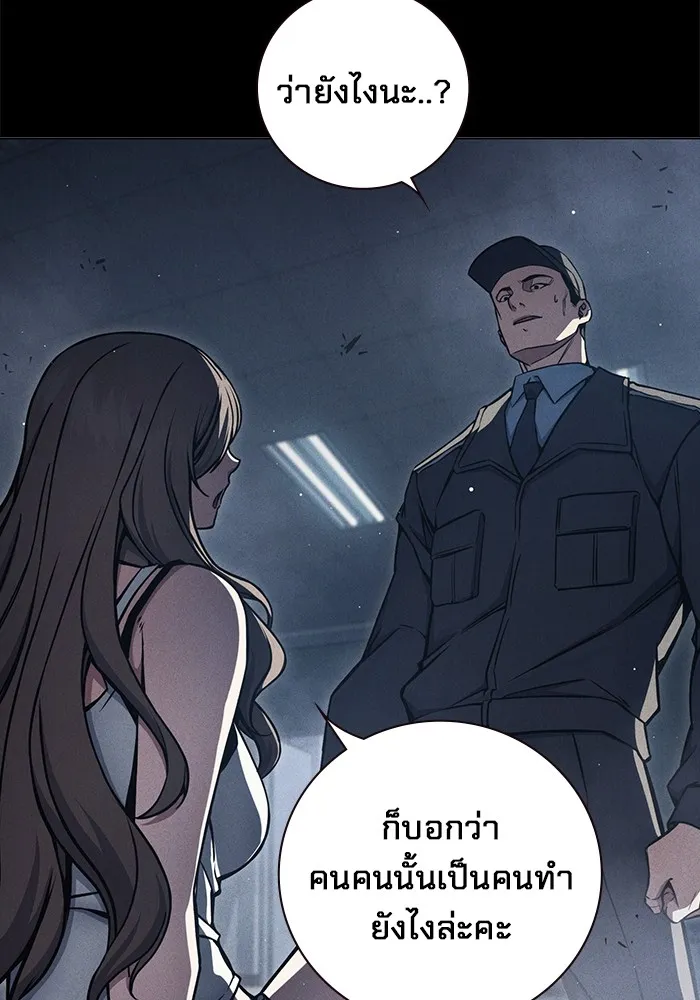 Juvenile Prison ตอนที่ 19 แปลไทย