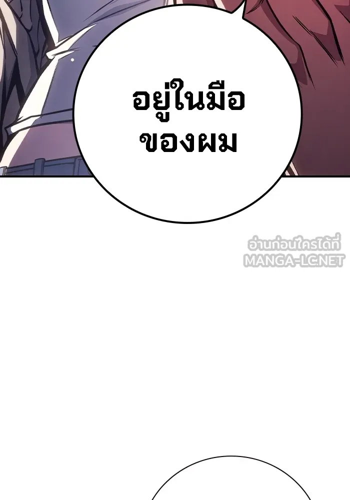 Juvenile Prison ตอนที่ 19 แปลไทย