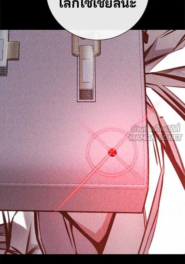 Juvenile Prison ตอนที่ 19 แปลไทย