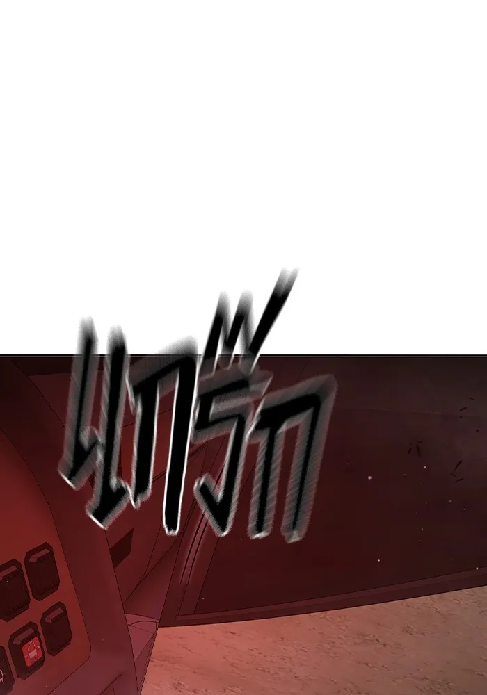 Juvenile Prison ตอนที่ 19 แปลไทย