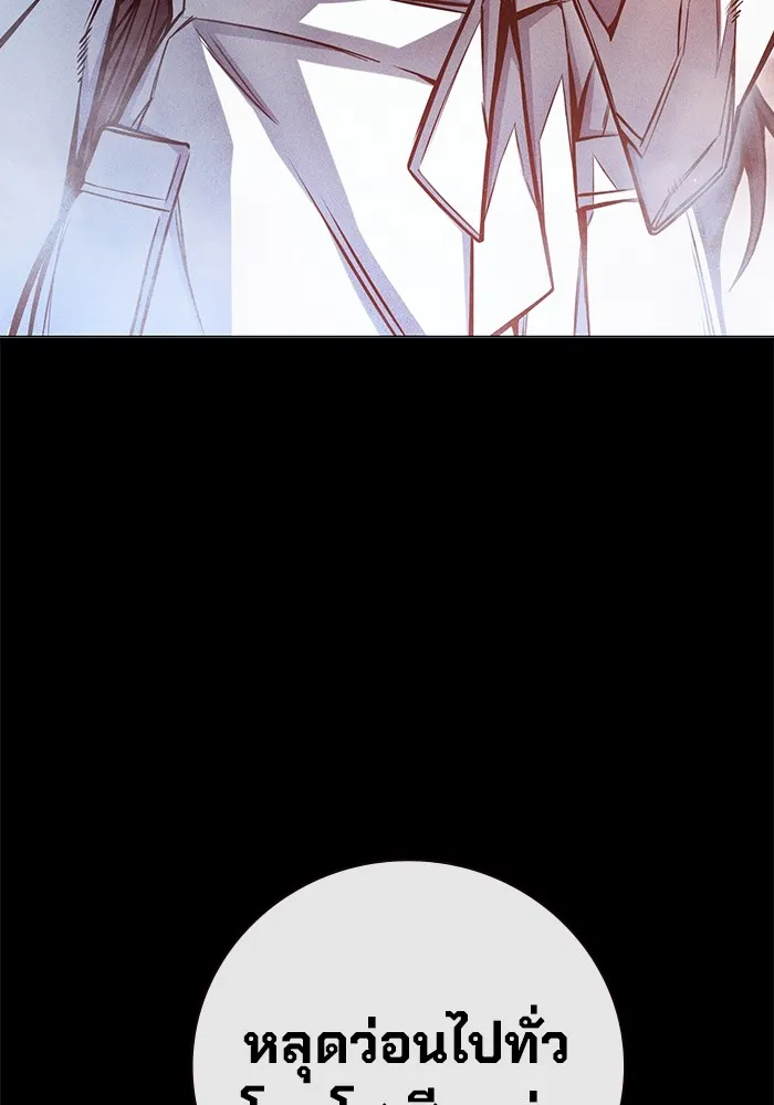 Juvenile Prison ตอนที่ 19 แปลไทย