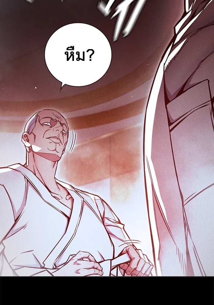 Juvenile Prison ตอนที่ 19 แปลไทย