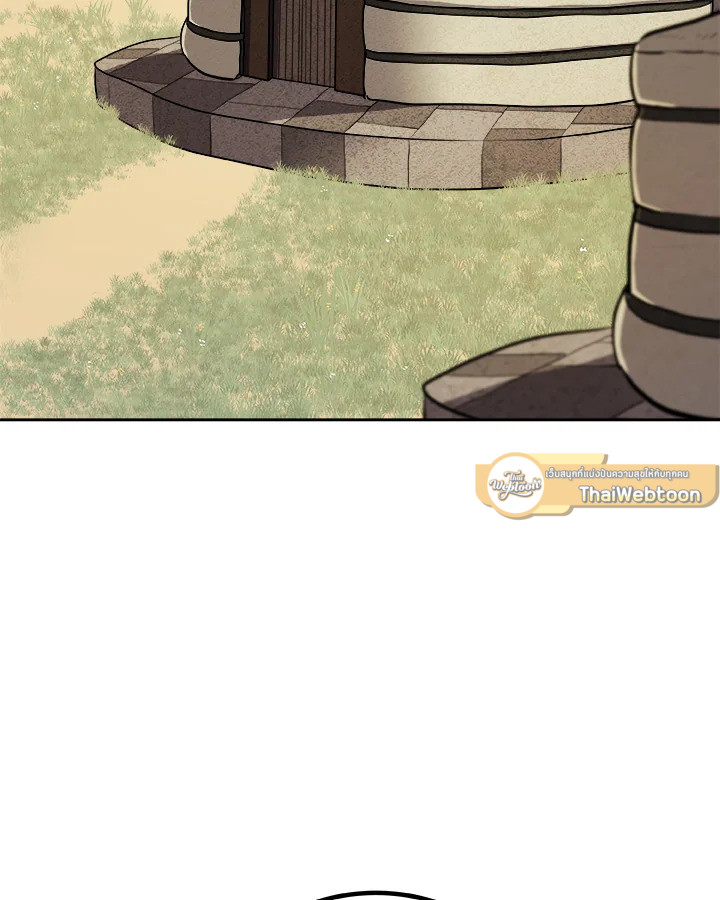 Overpowered Sword ตอนที่ 126 แปลไทย