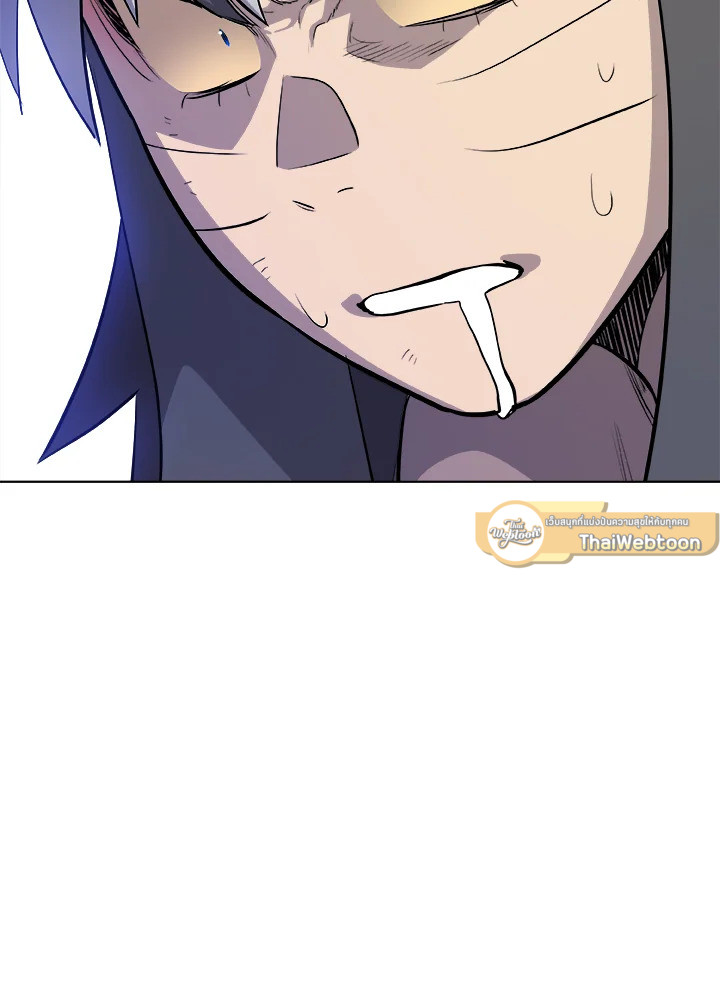 Overpowered Sword ตอนที่ 126 แปลไทย