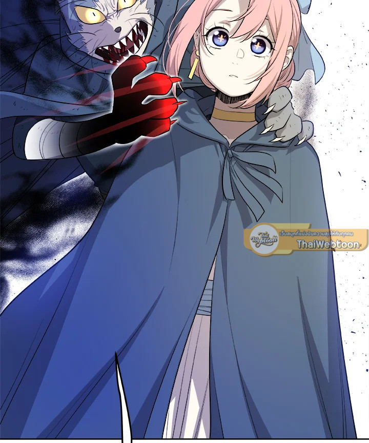 Overpowered Sword ตอนที่ 126 แปลไทย