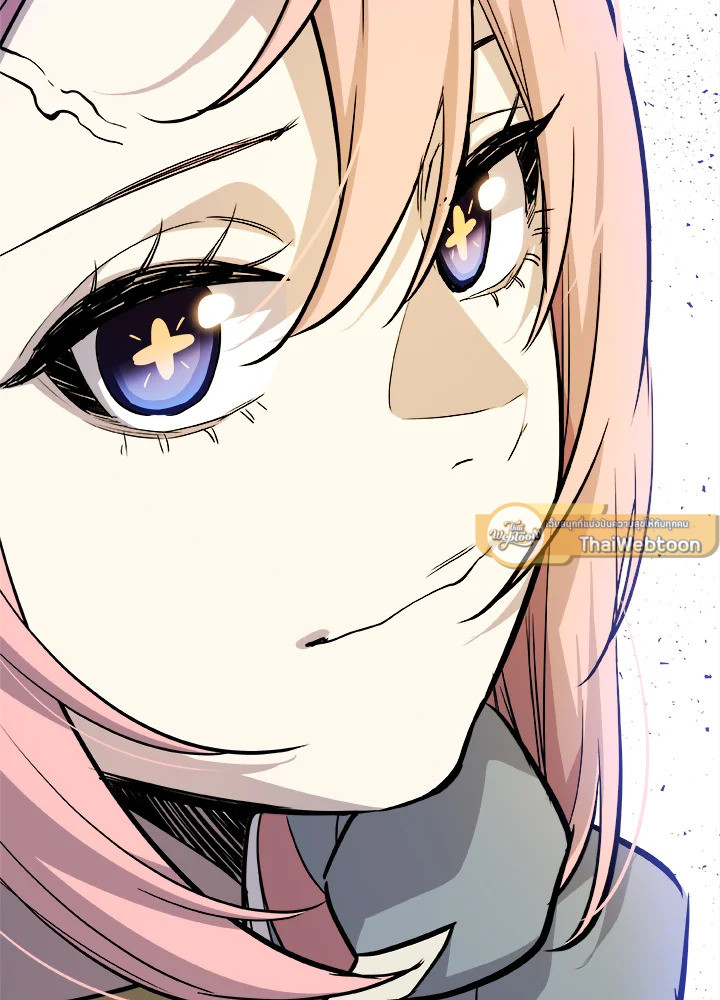 Overpowered Sword ตอนที่ 126 แปลไทย