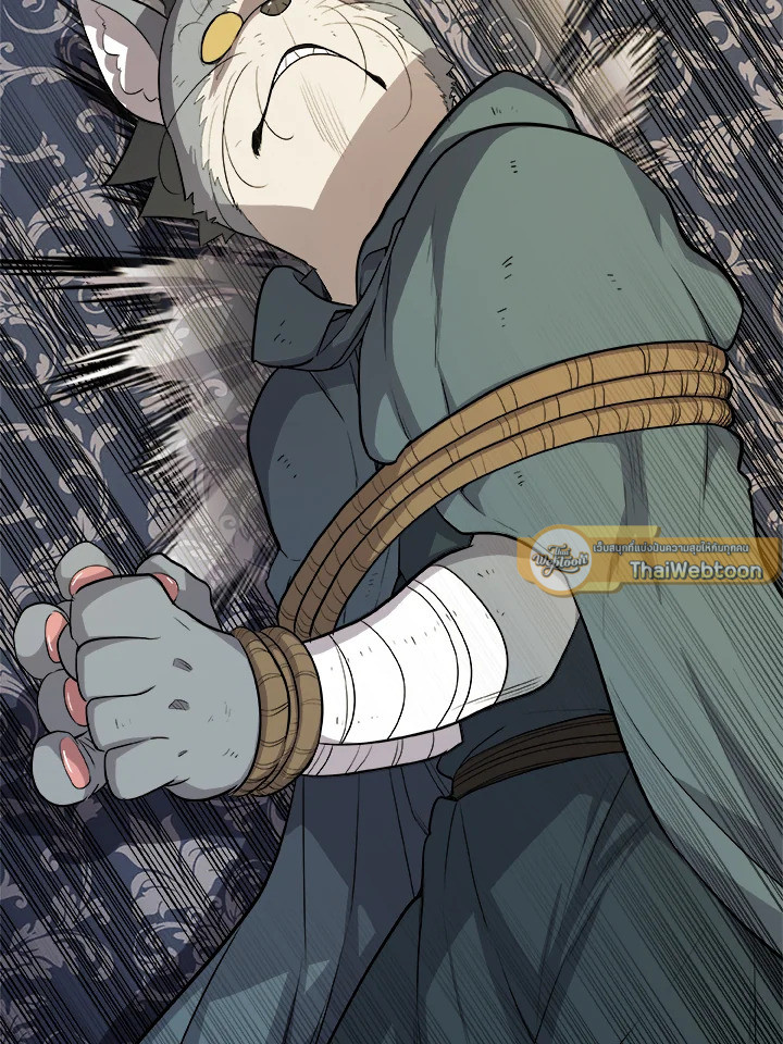 Overpowered Sword ตอนที่ 126 แปลไทย