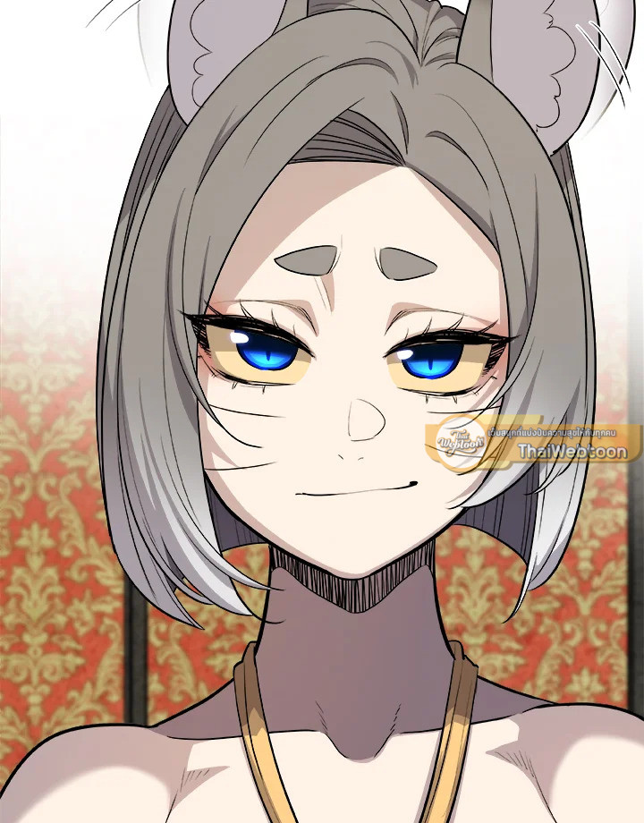 Overpowered Sword ตอนที่ 126 แปลไทย