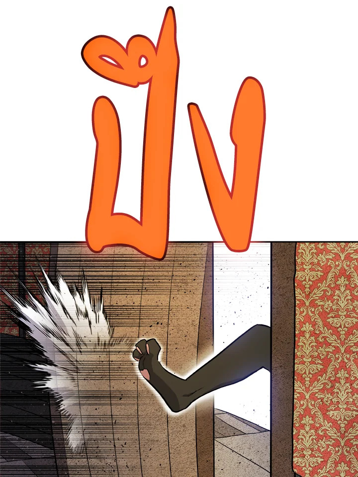 Overpowered Sword ตอนที่ 126 แปลไทย