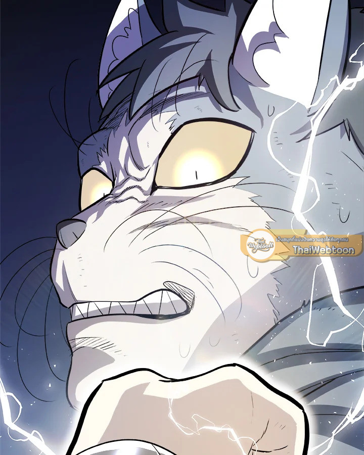 Overpowered Sword ตอนที่ 126 แปลไทย