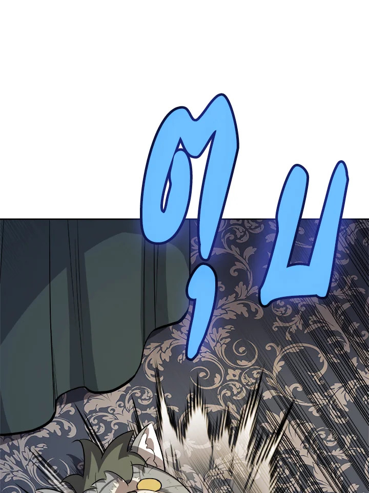 Overpowered Sword ตอนที่ 126 แปลไทย