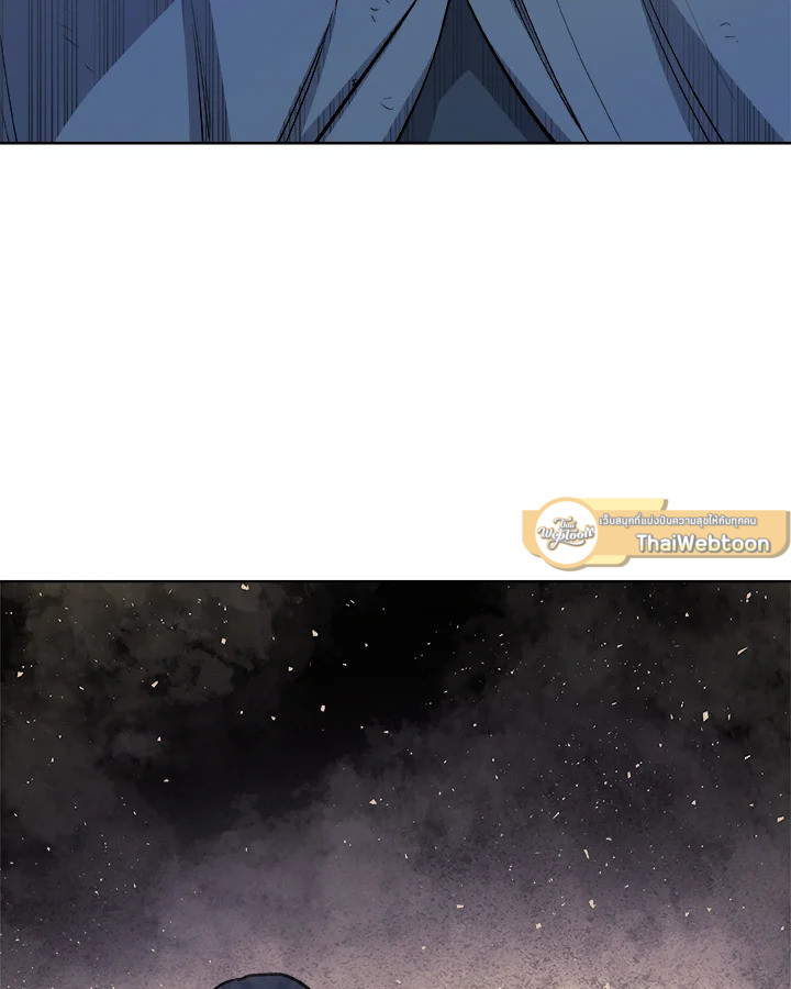 Overpowered Sword ตอนที่ 126 แปลไทย