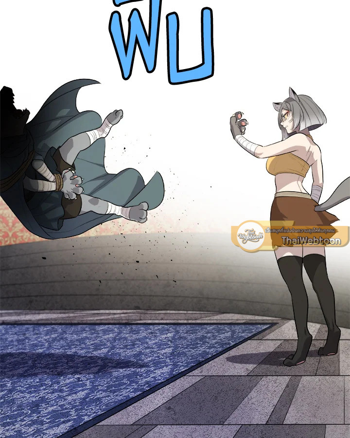 Overpowered Sword ตอนที่ 126 แปลไทย