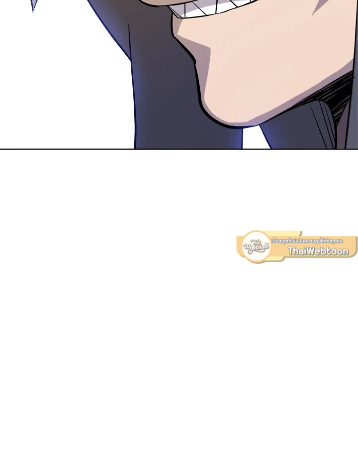 Overpowered Sword ตอนที่ 126 แปลไทย