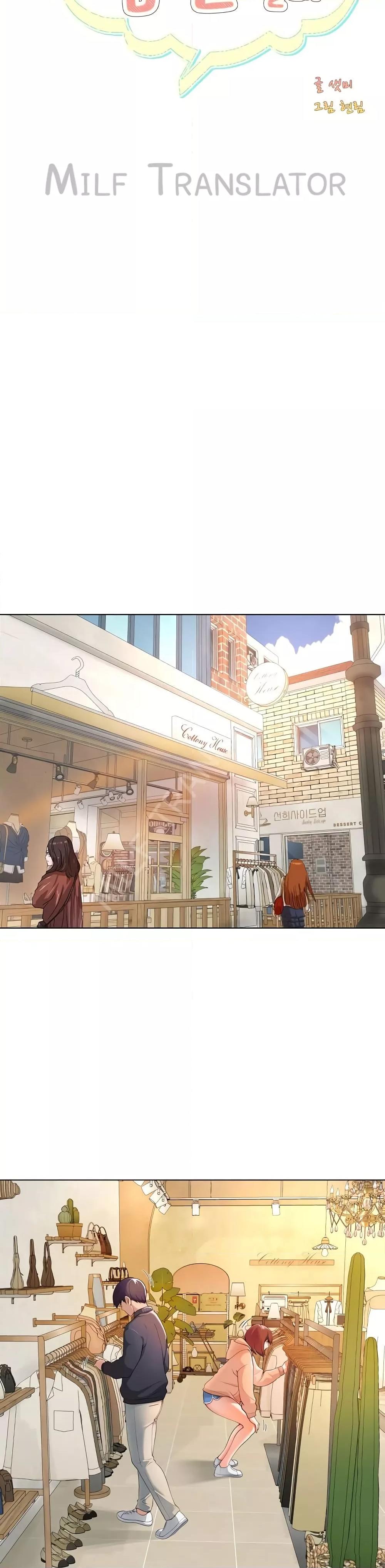 Wanna Become a Dad or a Boyfriend? - ตอนที่ 1