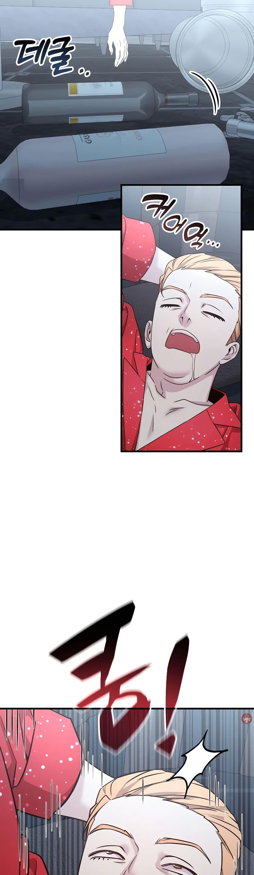 My Lucky Encounter From The Game Turned Into Reality ตอนที่ 53 แปลไทย