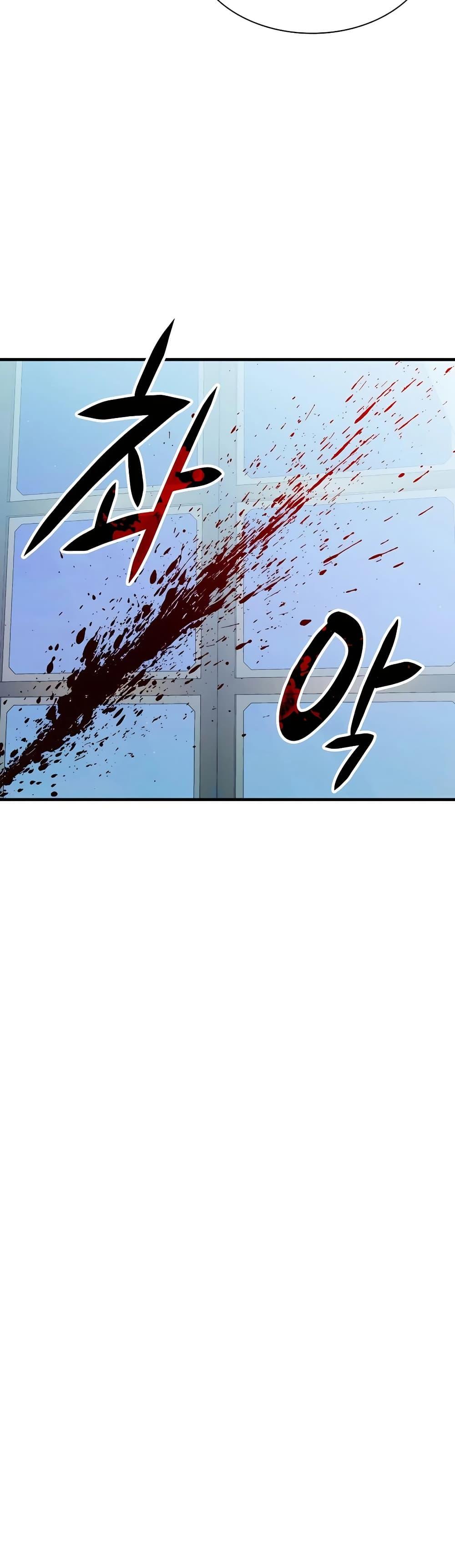 My Lucky Encounter From The Game Turned Into Reality ตอนที่ 53 แปลไทย